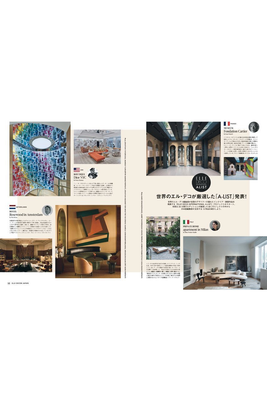 【ハースト婦人画報社/Hearst Fujingaho / GOODS】の【送料無料】ELLE DECOR 4月号 no.194(2026/3/6発売) 人気、トレンドファッション・服の通販 founy(ファニー) 　ヴィンテージ　Vintage Style　4月号　April Issue　スタイリッシュ　Stylish, Fashionable　雑誌　Magazine, Fashion Magazine　フラット　Flat, Flat Shoes　ミラノ　Milano Style, Italian-Inspired　ロンドン　London Style, British Inspired　送料無料　Free Shipping　other-6|ID: prp329100004959941 ipo3291000000037212151