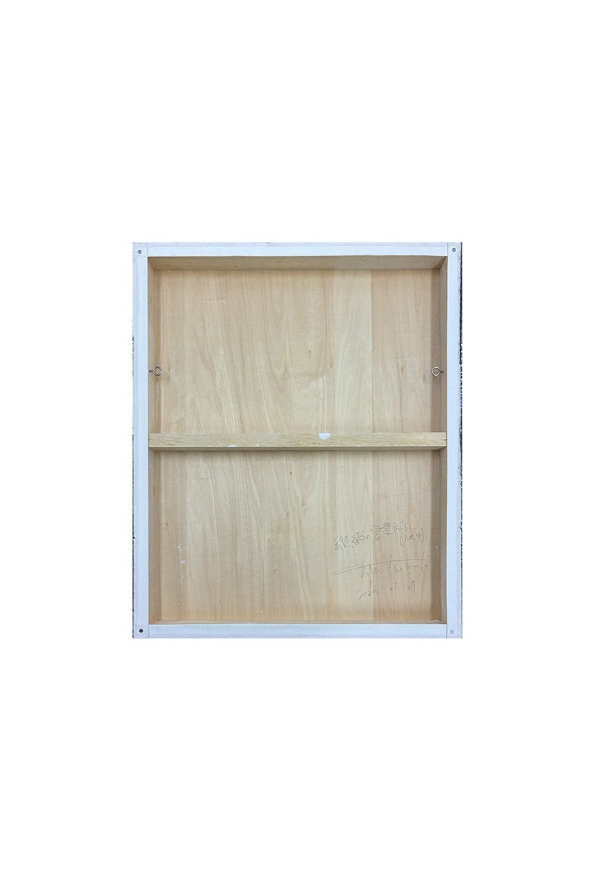 【アートオテーク/ARTOTHEQUE / GOODS】の【坪本 知恵】縦縞の言葉たち(No.4) 人気、トレンドファッション・服の通販 founy(ファニー) 　other-5|ID: prp329100004959945 ipo3291000000037212179