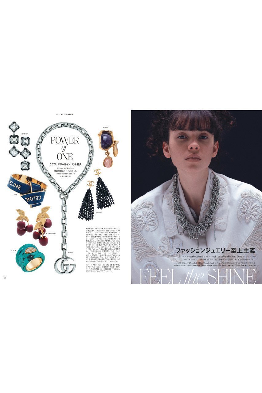 【ハースト婦人画報社/Hearst Fujingaho / GOODS】の【送料無料】エル・ジャポン2026年5月号増刊 TOMORROW X TOGETHER YEONJUN特別版(2026/3/27発売) 人気、トレンドファッション・服の通販 founy(ファニー) 　春　Spring　5月号　May Issue　クラシック　Classic, Timeless Style　コスチューム　Costume, Outfit　コレクション　Collection, Seasonal Line　今季　This Season, Current Season　ジュエリー　Jewelry, Accessories　スタイリッシュ　Stylish, Fashionable　雑誌　Magazine, Fashion Magazine　チェック　Check, Plaid, Tartan　デニム　Denim, Jeans Material　トレンド　Trend, Trending Now　フォルム　Silhouette, Form　モダン　Modern, Contemporary　S/S・春夏　SS, Spring/Summer, Warm Season　送料無料　Free Shipping　夏　Summer　other-7|ID: prp329100004959948 ipo3291000000037212199