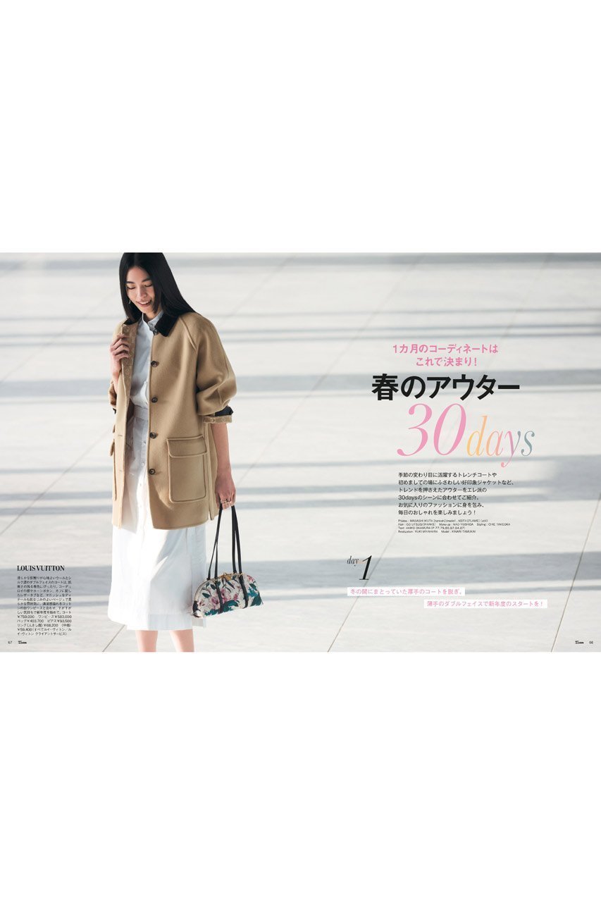 【ハースト婦人画報社/Hearst Fujingaho / GOODS】の【送料無料】25ans2026年5月号 目黒蓮特別版(2026/3/27発売) 人気、トレンドファッション・服の通販 founy(ファニー) 　ウォッチ　Wristwatch　春　Spring　5月号　May Issue　ジャケット　Jacket, Outerwear　雑誌　Magazine, Fashion Magazine　チェック　Check, Plaid, Tartan　トレンド　Trend, Trending Now　時計　Watch, Wristwatch　S/S・春夏　SS, Spring/Summer, Warm Season　送料無料　Free Shipping　おすすめ　Recommended / Our Picks　夏　Summer　other-3|ID: prp329100004959949 ipo3291000000037212204