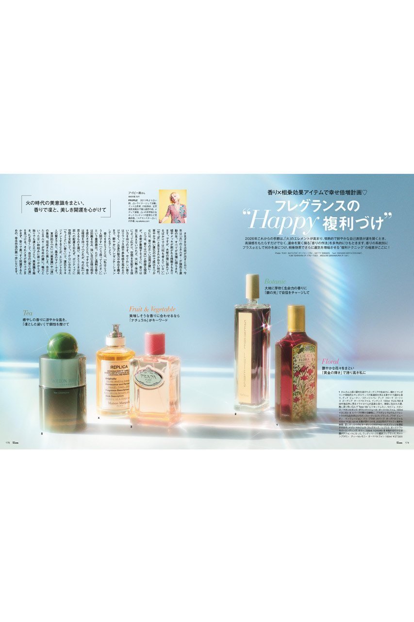 【ハースト婦人画報社/Hearst Fujingaho / GOODS】の【送料無料】25ans2026年5月号 目黒蓮特別版(2026/3/27発売) 人気、トレンドファッション・服の通販 founy(ファニー) 　ウォッチ　Wristwatch　春　Spring　5月号　May Issue　ジャケット　Jacket, Outerwear　雑誌　Magazine, Fashion Magazine　チェック　Check, Plaid, Tartan　トレンド　Trend, Trending Now　時計　Watch, Wristwatch　S/S・春夏　SS, Spring/Summer, Warm Season　送料無料　Free Shipping　おすすめ　Recommended / Our Picks　夏　Summer　other-8|ID: prp329100004959949 ipo3291000000037212209