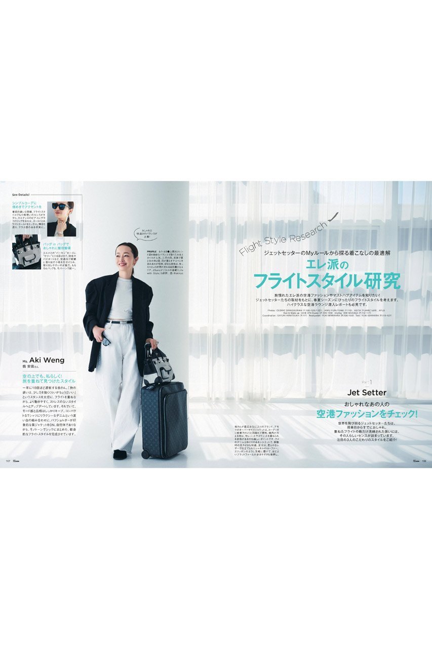 【ハースト婦人画報社/Hearst Fujingaho / GOODS】の【送料無料】25ans 5月号(2026/3/27発売) 人気、トレンドファッション・服の通販 founy(ファニー) 　ウォッチ　Wristwatch　春　Spring　5月号　May Issue　ジャケット　Jacket, Outerwear　雑誌　Magazine, Fashion Magazine　チェック　Check, Plaid, Tartan　トレンド　Trend, Trending Now　時計　Watch, Wristwatch　S/S・春夏　SS, Spring/Summer, Warm Season　送料無料　Free Shipping　おすすめ　Recommended / Our Picks　夏　Summer　other-6|ID: prp329100004959950 ipo3291000000037212216