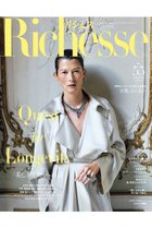 【ハースト婦人画報社/Hearst Fujingaho / GOODS】の【送料無料】Richesse 2026/SPRING No.55(2026/3/27発売) -|ID: prp329100004959951 ipo3291000000037212220