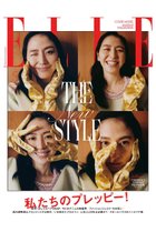 【ハースト婦人画報社/Hearst Fujingaho / GOODS】の【送料無料】エル・ジャポン2026年5月号(2026/3/27発売) 人気、トレンドファッション・服の通販 founy(ファニー) 春 Spring 5月号 May Issue クラシック Classic, Timeless Style コスチューム Costume, Outfit コレクション Collection, Seasonal Line 今季 This Season, Current Season ジュエリー Jewelry, Accessories スタイリッシュ Stylish, Fashionable 雑誌 Magazine, Fashion Magazine チェック Check, Plaid, Tartan デニム Denim, Jeans Material トレンド Trend, Trending Now フォルム Silhouette, Form モダン Modern, Contemporary S/S・春夏 SS, Spring/Summer, Warm Season 送料無料 Free Shipping 夏 Summer thumbnail -|ID: prp329100004959952 ipo3291000000037212229