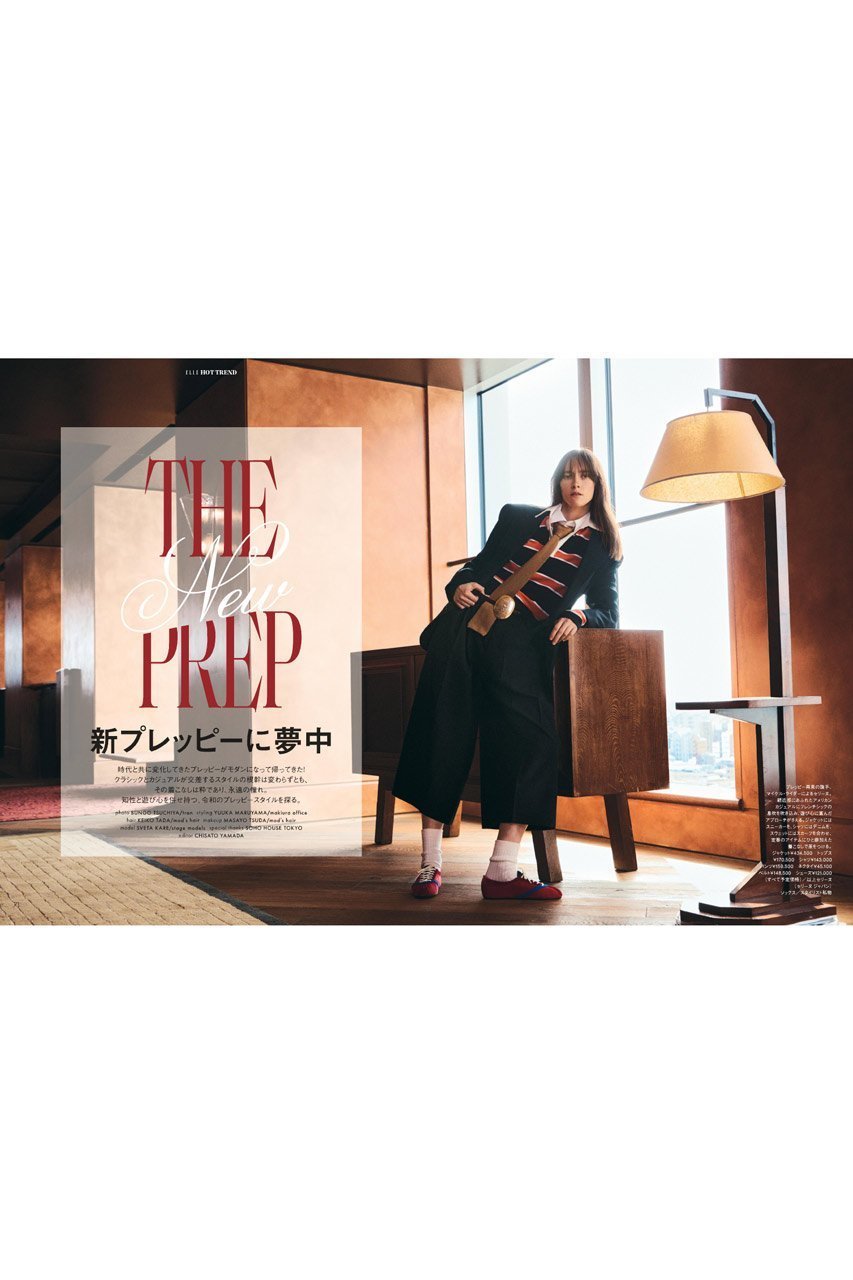 【ハースト婦人画報社/Hearst Fujingaho / GOODS】の【送料無料】エル・ジャポン2026年5月号(2026/3/27発売) 人気、トレンドファッション・服の通販 founy(ファニー) 　春　Spring　5月号　May Issue　クラシック　Classic, Timeless Style　コスチューム　Costume, Outfit　コレクション　Collection, Seasonal Line　今季　This Season, Current Season　ジュエリー　Jewelry, Accessories　スタイリッシュ　Stylish, Fashionable　雑誌　Magazine, Fashion Magazine　チェック　Check, Plaid, Tartan　デニム　Denim, Jeans Material　トレンド　Trend, Trending Now　フォルム　Silhouette, Form　モダン　Modern, Contemporary　S/S・春夏　SS, Spring/Summer, Warm Season　送料無料　Free Shipping　夏　Summer　other-2|ID: prp329100004959952 ipo3291000000037212230