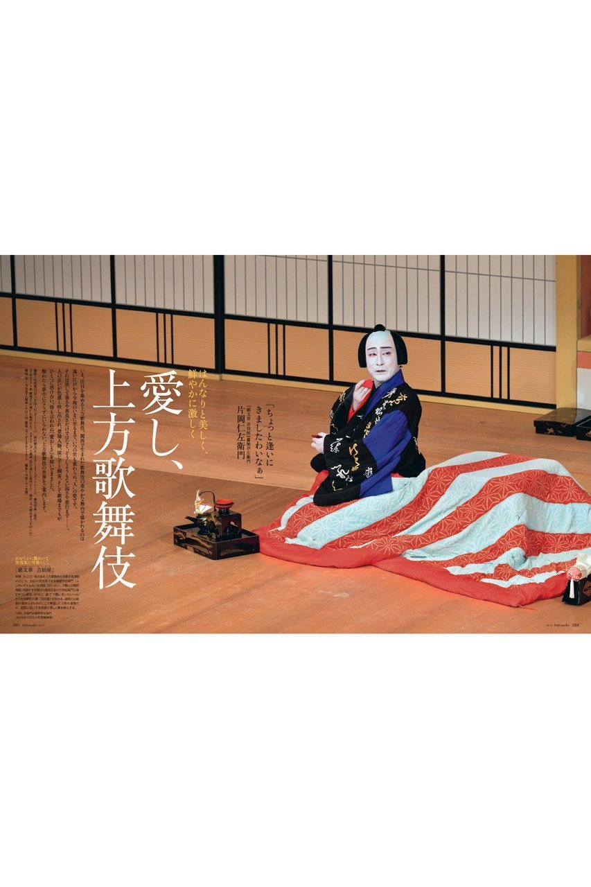 【ハースト婦人画報社/Hearst Fujingaho / GOODS】の【送料無料】婦人画報 5月号(2026/4/1発売) 人気、トレンドファッション・服の通販 founy(ファニー) 　5月号　May Issue　カメラ　Camera Accessories　シューズ　Shoes, Footwear　雑誌　Magazine, Fashion Magazine　人気　Popular, Best Seller　送料無料　Free Shipping　other-4|ID: prp329100004959954 ipo3291000000037212245