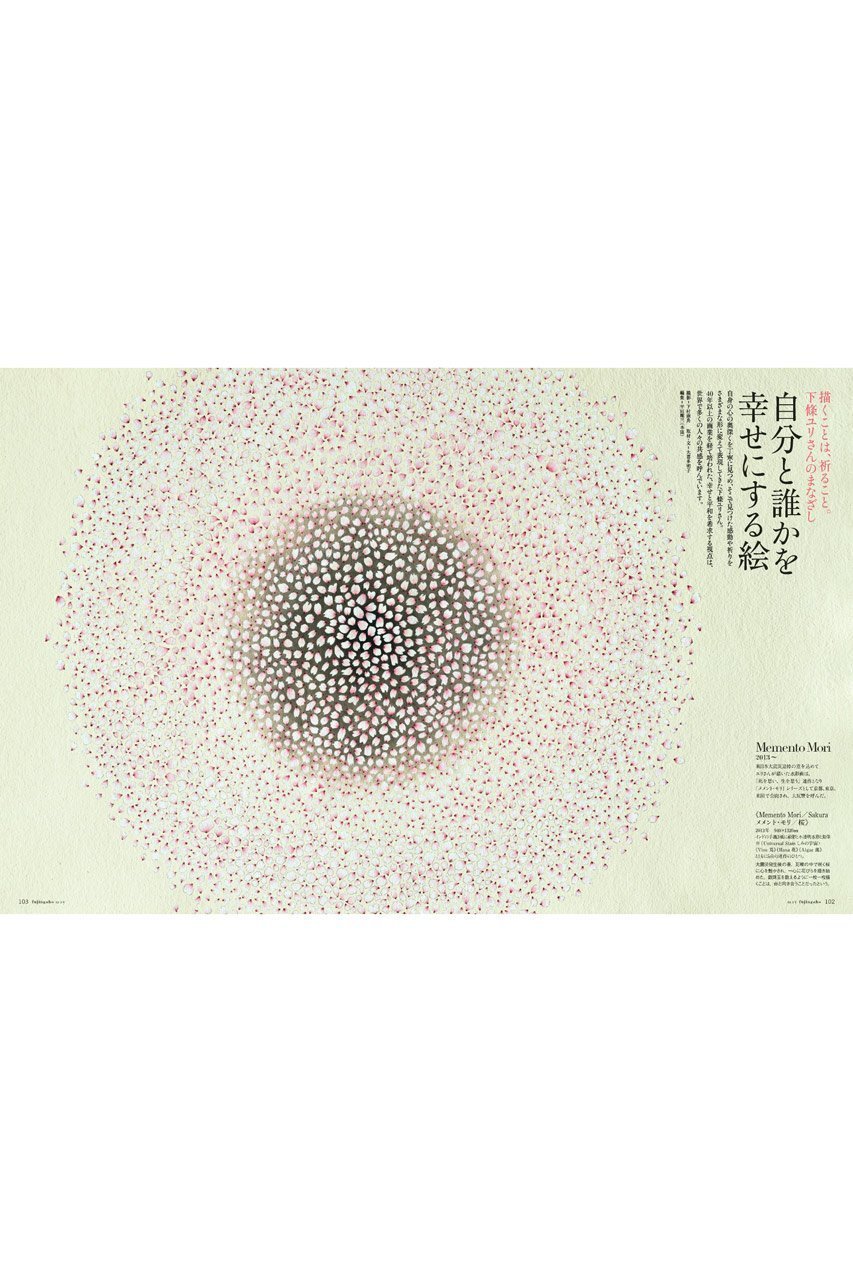 【ハースト婦人画報社/Hearst Fujingaho / GOODS】の【送料無料】婦人画報 5月号(2026/4/1発売) 人気、トレンドファッション・服の通販 founy(ファニー) 　5月号　May Issue　カメラ　Camera Accessories　シューズ　Shoes, Footwear　雑誌　Magazine, Fashion Magazine　人気　Popular, Best Seller　送料無料　Free Shipping　other-5|ID: prp329100004959954 ipo3291000000037212246