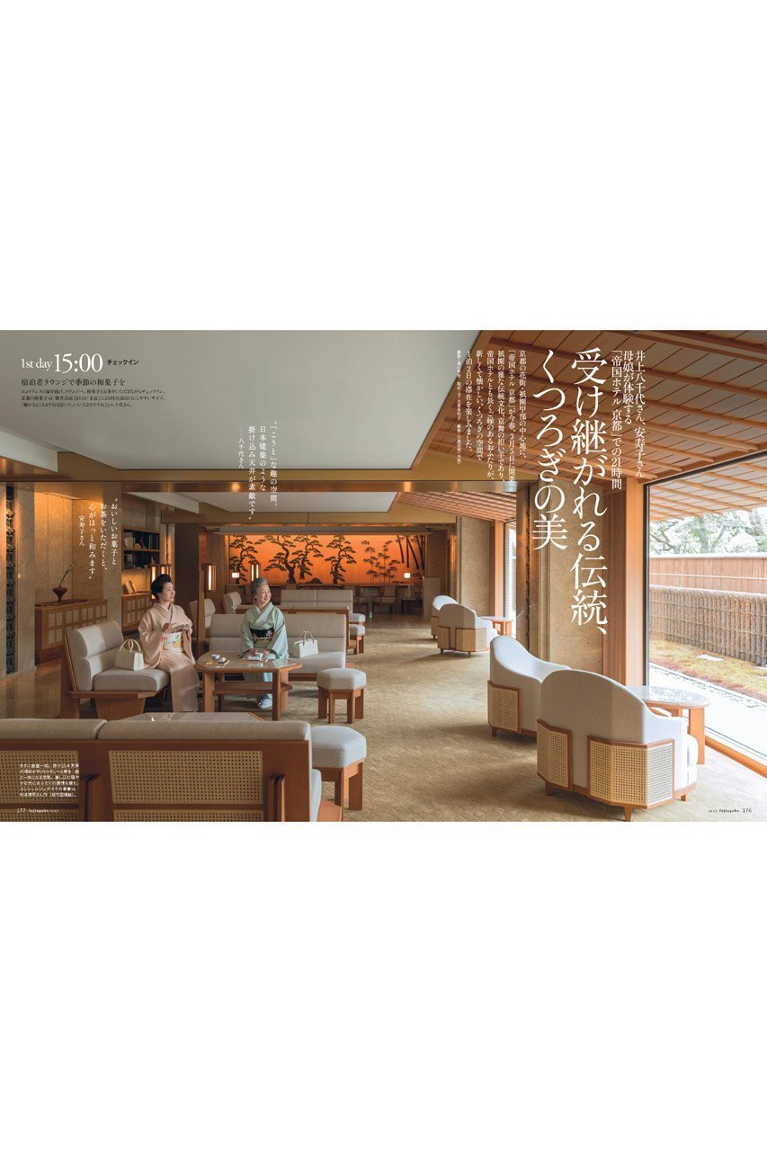 【ハースト婦人画報社/Hearst Fujingaho / GOODS】の【送料無料】婦人画報 5月号(2026/4/1発売) 人気、トレンドファッション・服の通販 founy(ファニー) 　5月号　May Issue　カメラ　Camera Accessories　シューズ　Shoes, Footwear　雑誌　Magazine, Fashion Magazine　人気　Popular, Best Seller　送料無料　Free Shipping　other-6|ID: prp329100004959954 ipo3291000000037212247