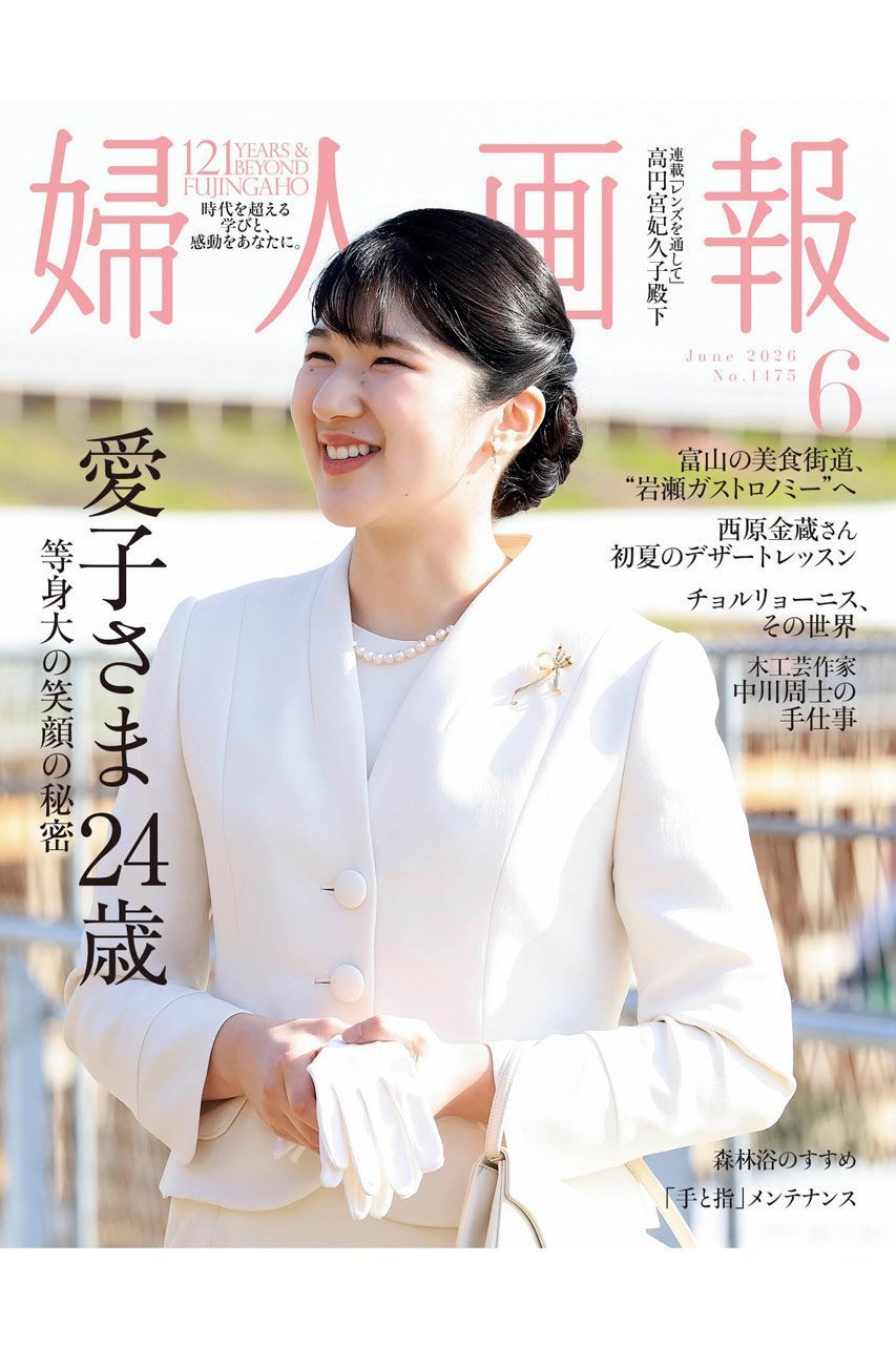 【ハースト婦人画報社/Hearst Fujingaho / GOODS】の【送料無料】婦人画報 6月号(2026/5/1発売) インテリア・キッズ・メンズ・レディースファッション・服の通販 founy(ファニー) 　雑誌　Magazine, Fashion Magazine　デザート　Dessert, Sweet Treat　フランス　France, French　6月号　June Issue, Jun. Edition　送料無料　Free Shipping　夏　Summer　-|ID: prp329100004960200 ipo3291000000037215244