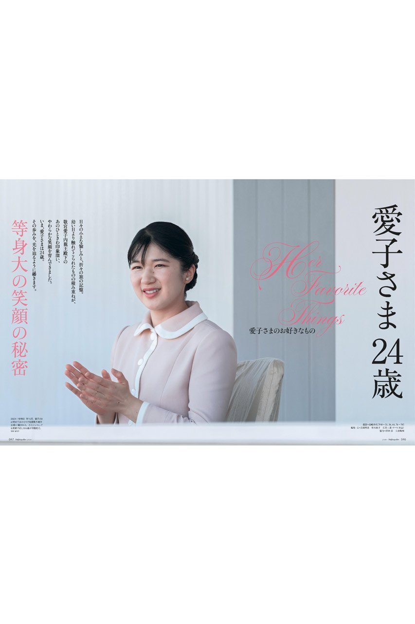 【ハースト婦人画報社/Hearst Fujingaho / GOODS】の【送料無料】婦人画報 6月号(2026/5/1発売) 人気、トレンドファッション・服の通販 founy(ファニー) 　雑誌　Magazine, Fashion Magazine　デザート　Dessert, Sweet Treat　フランス　France, French　6月号　June Issue, Jun. Edition　送料無料　Free Shipping　夏　Summer　other-2|ID: prp329100004960200 ipo3291000000037215245