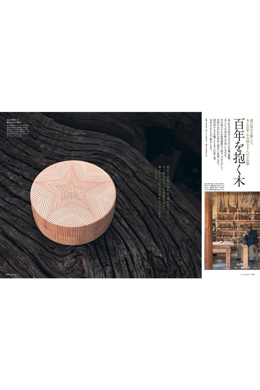 【ハースト婦人画報社/Hearst Fujingaho / GOODS】の【送料無料】婦人画報 6月号(2026/5/1発売) 人気、トレンドファッション・服の通販 founy(ファニー) 　雑誌　Magazine, Fashion Magazine　デザート　Dessert, Sweet Treat　フランス　France, French　6月号　June Issue, Jun. Edition　送料無料　Free Shipping　夏　Summer　other-4|ID: prp329100004960200 ipo3291000000037215247