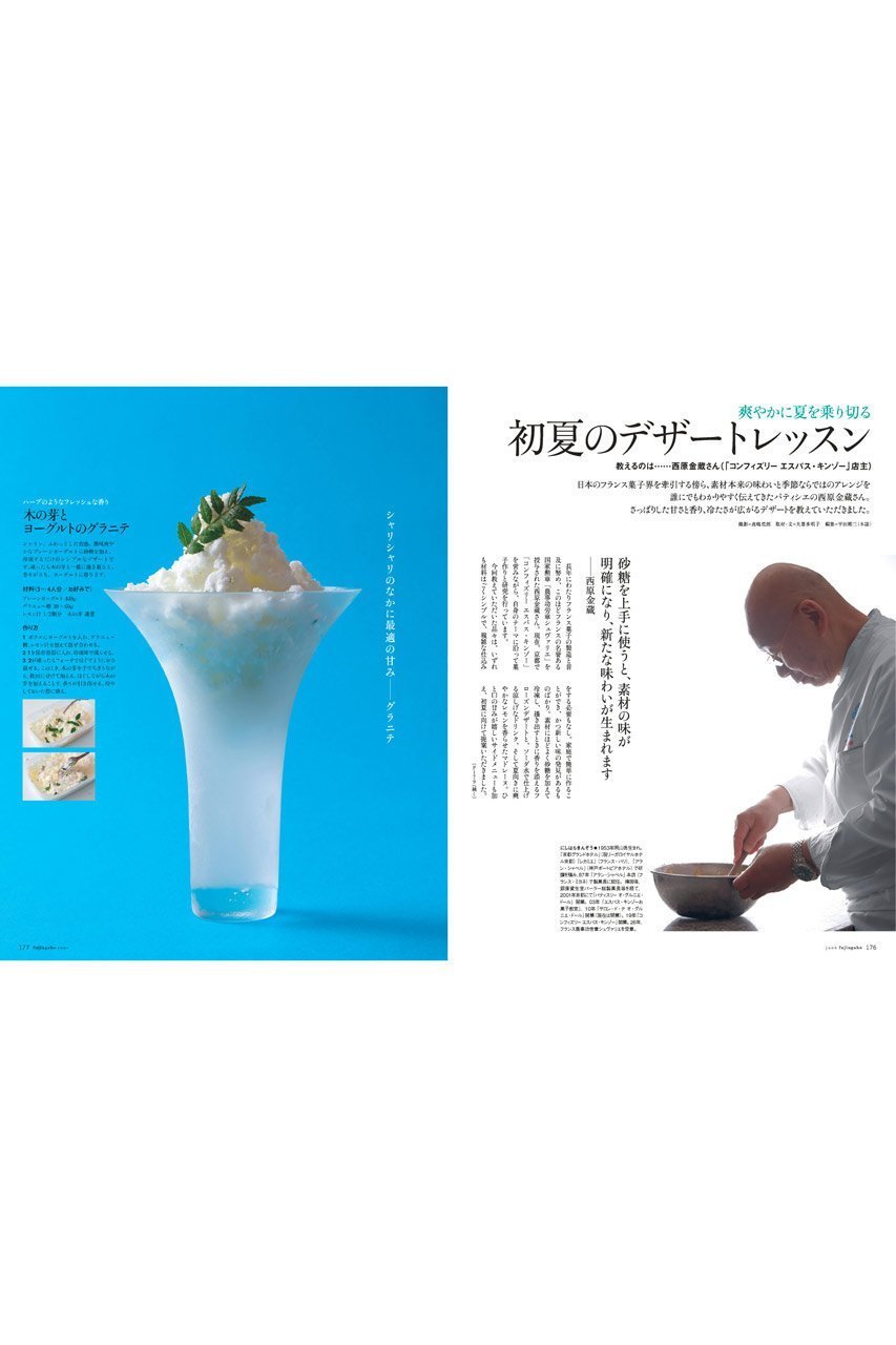 【ハースト婦人画報社/Hearst Fujingaho / GOODS】の【送料無料】婦人画報 6月号(2026/5/1発売) 人気、トレンドファッション・服の通販 founy(ファニー) 　雑誌　Magazine, Fashion Magazine　デザート　Dessert, Sweet Treat　フランス　France, French　6月号　June Issue, Jun. Edition　送料無料　Free Shipping　夏　Summer　other-6|ID: prp329100004960200 ipo3291000000037215249