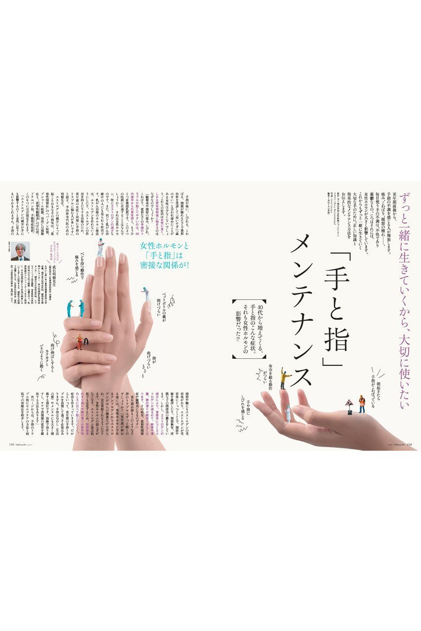 【ハースト婦人画報社/Hearst Fujingaho / GOODS】の【送料無料】婦人画報 6月号(2026/5/1発売) 人気、トレンドファッション・服の通販 founy(ファニー) 　雑誌　Magazine, Fashion Magazine　デザート　Dessert, Sweet Treat　フランス　France, French　6月号　June Issue, Jun. Edition　送料無料　Free Shipping　夏　Summer　other-7|ID: prp329100004960200 ipo3291000000037215250