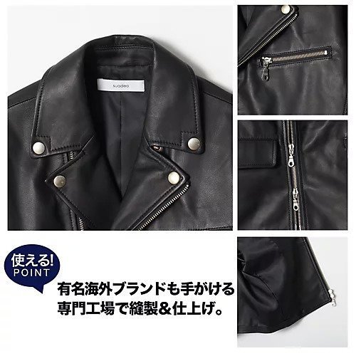 【スアデオ/suadeo】の【究極】の本革(羊)ダブルライダースジャケット 人気、トレンドファッション・服の通販 founy(ファニー) 　ファッション　Fashion　レディースファッション　WOMEN　アウター　Coat Outerwear　ジャケット　Jackets　ライダース　Riders Jacket　ジャケット　Jacket　メンズ　Mens　ライダース　Riders　ライダースジャケット　Riders Jacket　other-2|ID: prp329100000174722 ipo3291000000031260367