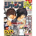 【集英社/SHUEISHA / GOODS】のジャンプ流!19号 人気、トレンドファッション・服の通販 founy(ファニー) thumbnail -|ID: prp329100000201822 ipo3291000000029607159