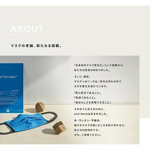 【アンドマスク/and Mask】のアンドマスク レギュラーフィット 人気、トレンドファッション・服の通販 founy(ファニー) 　ファッション　Fashion　レディースファッション　Fashion for Women　シフォン　Chiffon, Lightweight Fabric　ジョーゼット　Georgette, Semi-Sheer Fabric　フィット　Fit, Slim Fit　レギュラー　Regular, Standard Fit　エレガント 上品　Elegant　夏　Summer　洗える　Machine Washable　other-2|ID: prp329100001451540 ipo3291000000032165767