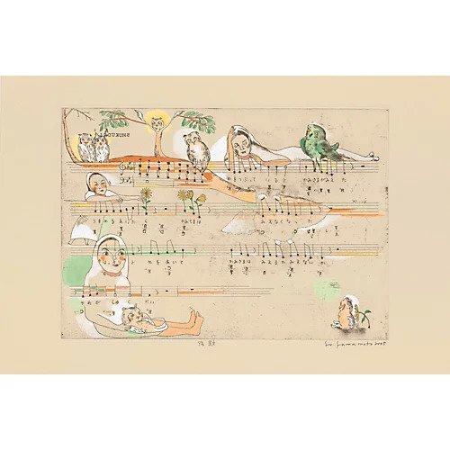 【山本容子作/Yamamoto Yoko / GOODS】の『宿題』銅版画 手彩色 人気、トレンドファッション・服の通販 founy(ファニー) 　雑誌掲載アイテム　Magazine Items　ファッション雑誌　Fashion Magazines　エクラ　eclat　1月号　January Issue　雑誌　Magazine　夏　Summer　 other-1|ID: prp329100002154684 ipo3291000000029597545