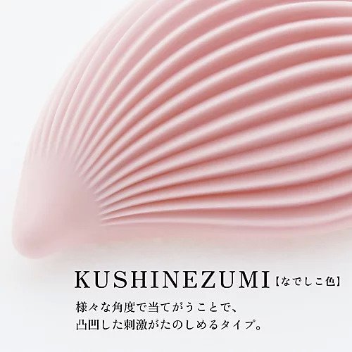 【イロハ/iroha / GOODS】のiroha+ プレジャー・アイテム KUSHINEZUMI【なでしこ色】 人気、トレンドファッション・服の通販 founy(ファニー) 　コレクション　Collection　パターン　Pattern　ホーム・キャンプ・アウトドア・お取り寄せ　Home,Garden,Outdoor,Camping Gear　ビューティー・ヘルス　Beauty & Health Essentials　other-2|ID: prp329100002371895 ipo3291000000031272184