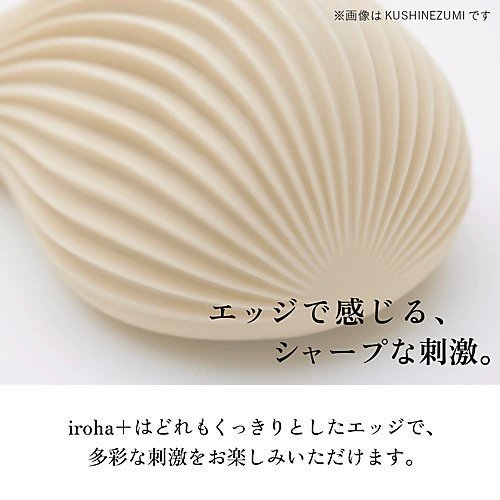 【イロハ/iroha / GOODS】のiroha+ プレジャー・アイテム KUSHINEZUMI【なでしこ色】 人気、トレンドファッション・服の通販 founy(ファニー) 　コレクション　Collection　パターン　Pattern　ホーム・キャンプ・アウトドア・お取り寄せ　Home,Garden,Outdoor,Camping Gear　ビューティー・ヘルス　Beauty & Health Essentials　other-3|ID: prp329100002371895 ipo3291000000031272185