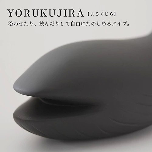 【イロハ/iroha / GOODS】のiroha+ プレジャー・アイテム YORUKUJIRA 人気、トレンドファッション・服の通販 founy(ファニー) 　パターン　Pattern, Design Print　ホーム・キャンプ・アウトドア・お取り寄せ　Home Living / Home & Lifestyle / Camping Gear / Outdoor Camping　ビューティー・ヘルス　Beauty & Health Essentials　other-2|ID: prp329100002371898 ipo3291000000031272186