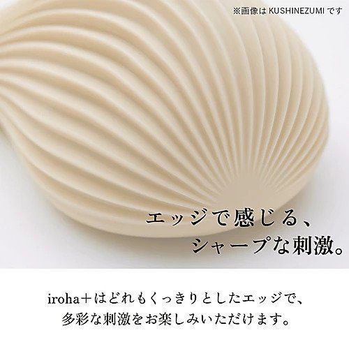 【イロハ/iroha / GOODS】のiroha+ プレジャー・アイテム KUSHINEZUMI 人気、トレンドファッション・服の通販 founy(ファニー) 　パターン　Pattern　ホーム・キャンプ・アウトドア・お取り寄せ　Home,Garden,Outdoor,Camping Gear　ビューティー・ヘルス　Beauty & Health Essentials　other-3|ID: prp329100002371899 ipo3291000000031272189