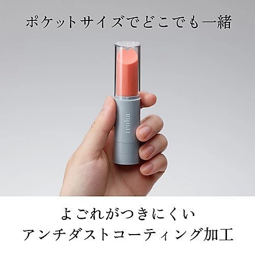 【イロハ/iroha / GOODS】のiroha stick ベビーピンク x ホワイト 人気、トレンドファッション・服の通販 founy(ファニー) 　コンパクト　Compact　シリコン　Silicon　ベビー　Baby　ホーム・キャンプ・アウトドア・お取り寄せ　Home,Garden,Outdoor,Camping Gear　ビューティー・ヘルス　Beauty & Health Essentials　other-3|ID: prp329100002371911 ipo3291000000031272192