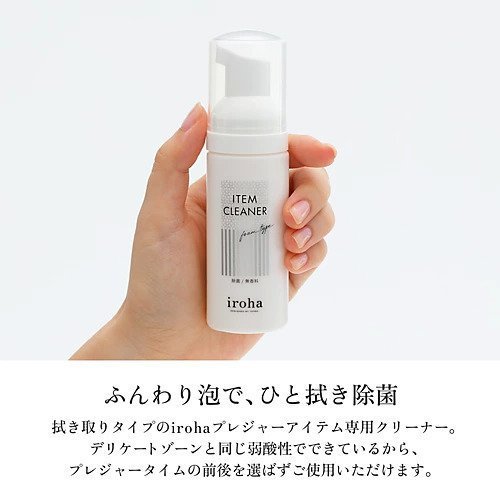 【イロハ/iroha / GOODS】のiroha ITEM CLEANER 人気、トレンドファッション・服の通販 founy(ファニー) 　ホーム・キャンプ・アウトドア・お取り寄せ　Home Living / Home & Lifestyle / Camping Gear / Outdoor Camping　ビューティー・ヘルス　Beauty & Health Essentials　other-3|ID: prp329100002371937 ipo3291000000031272224