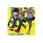 【集英社/SHUEISHA / GOODS】の【小説版】僕のヒーローアカデミア 雄英白書 -|ID: prp329100002949058 ipo3291000000029990564