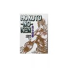 【集英社/SHUEISHA / GOODS】の北斗の拳 9 -|ID: prp329100002952588 ipo3291000000029580016