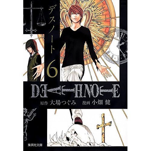 【集英社/SHUEISHA / GOODS】の【コミック版】DEATH NOTE 6 インテリア・キッズ・メンズ・レディースファッション・服の通販 founy(ファニー) https://founy.com/ |ID: prp329100002952630 ipo3291000000029607715