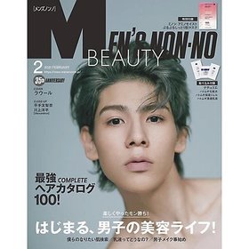 【メンズノンノ/MEN'S NON NO / MEN】の2021年『MEN S NON-NO』2月号 人気、トレンドファッション・服の通販 founy(ファニー) ファッション Fashion メンズファッション MEN 2月号 February Issue |ID:prp329100002952834