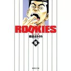 【集英社/SHUEISHA / GOODS】の【コミック版】ROOKIES 5 -|ID: prp329100002952865 ipo3291000000029607763