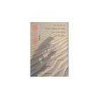 【集英社/SHUEISHA / GOODS】の【コミック版】砂の城 3 -|ID: prp329100002952920 ipo3291000000029607463