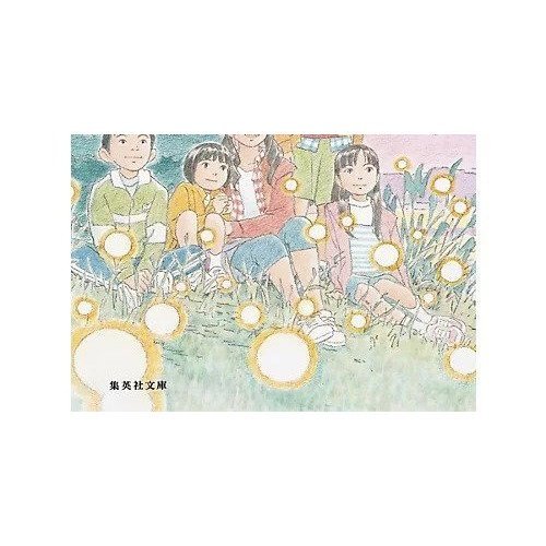 【集英社/SHUEISHA / GOODS】の世界地図の下書き インテリア・キッズ・メンズ・レディースファッション・服の通販 founy(ファニー) https://founy.com/ 卒業式 Graduation Ceremony |ID: prp329100002952935 ipo3291000000030382657