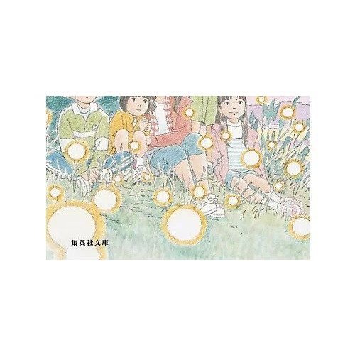 【集英社/SHUEISHA / GOODS】の世界地図の下書き 人気、トレンドファッション・服の通販 founy(ファニー) 　卒業式　Graduation Ceremony　other-2|ID: prp329100002952935 ipo3291000000031267581
