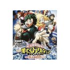 【集英社/SHUEISHA / GOODS】の【小説版】僕のヒーローアカデミア THE MOVIE 〜2人の英雄〜 -|ID: prp329100002952951 ipo3291000000029607663