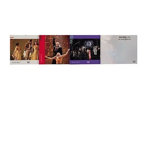 【集英社/SHUEISHA / GOODS】の最良の教養としてのモーツァルト3大オペラ (Blu-ray3枚付き) 人気、トレンドファッション・服の通販 founy(ファニー) 　ミラノ　Milano Style, Italian-Inspired　other-2|ID: prp329100002952969 ipo3291000000031277012
