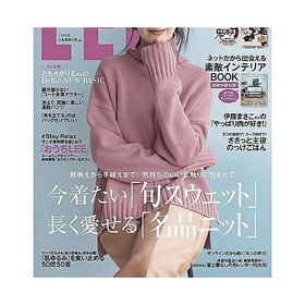 【リー/Lee / GOODS】の2020年『LEE』11月号 人気、トレンドファッション・服の通販 founy(ファニー) 11月号 November Issue スウェット / スエット Sweatshirt, Sweatwear ビジネス 仕事 通勤 Business / Work / Commuting |ID:prp329100002952973