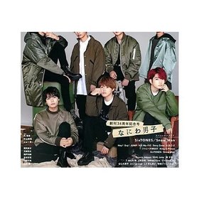 【デュエット/duet / GOODS】の2020年『duet』12月号 人気、トレンドファッション・服の通販 founy(ファニー) 12月号 December Issue |ID:prp329100002952979