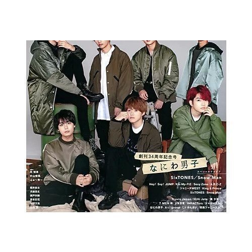 【デュエット/duet / GOODS】の2020年『duet』12月号 人気、トレンドファッション・服の通販 founy(ファニー) 　12月号　December Issue　other-2|ID: prp329100002952979 ipo3291000000031276537