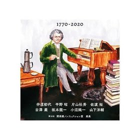 【コトバ/kotoba / GOODS】の『kotoba』 2020年 秋号 人気、トレンドファッション・服の通販 founy(ファニー) 秋 Autumn |ID:prp329100002956544