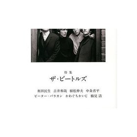 【コトバ/kotoba / GOODS】の『kotoba』 2021年 夏号 人気、トレンドファッション・服の通販 founy(ファニー) 夏 Summer |ID:prp329100002956551