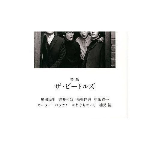 【コトバ/kotoba / GOODS】の『kotoba』 2021年 夏号 人気、トレンドファッション・服の通販 founy(ファニー) 　夏　Summer　 other-1|ID: prp329100002956551 ipo3291000000029606585