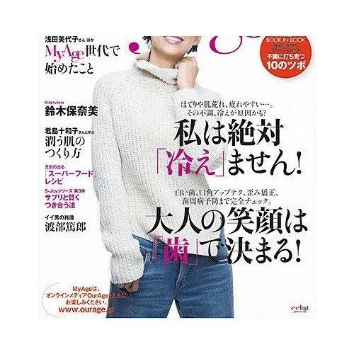 【マイエイジ/MyAge / GOODS】の『MyAge』2014 Autumn 人気、トレンドファッション・服の通販 founy(ファニー) 　チェック　Check, Plaid, Tartan　 other-1|ID: prp329100002956598 ipo3291000000029580149