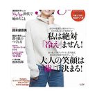 【マイエイジ/MyAge / GOODS】の『MyAge』2014 Autumn 人気、トレンドファッション・服の通販 founy(ファニー) チェック Check, Plaid, Tartan thumbnail -|ID: prp329100002956598 ipo3291000000029580151