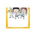 【集英社/SHUEISHA / GOODS】の【小説版】こども小説 ちびまる子ちゃん 1 -|ID: prp329100002956773 ipo3291000000029990601