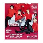 【みょうじょう/Myojo / GOODS】の2021年『ちっこいMyojo』3月号 人気、トレンドファッション・服の通販 founy(ファニー) コンパクト Compact 3月号 March Issue 雑誌 Magazine thumbnail -|ID: prp329100002956796 ipo3291000000029606529