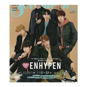 【セブンティーン/Seventeen / GOODS】の2021年『Seventeen』2月号増刊 人気、トレンドファッション・服の通販 founy(ファニー) クール Cool, Chic 2月号 February Issue, Feb. Edition お正月 New Year 卒業式 Graduation Ceremony |ID:prp329100002956802