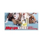 【みょうじょう/Myojo / GOODS】の2021年『ちっこいMyojo』1月号 -|ID: prp329100002956810 ipo3291000000020061142