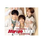 【みょうじょう/Myojo / GOODS】の2021年『Myojo』1月号 -|ID: prp329100002956812 ipo3291000000029606991